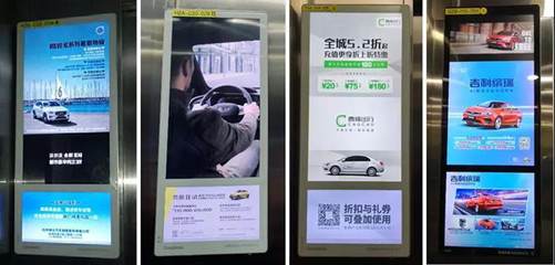 吉利汽車電梯廣告投放案例