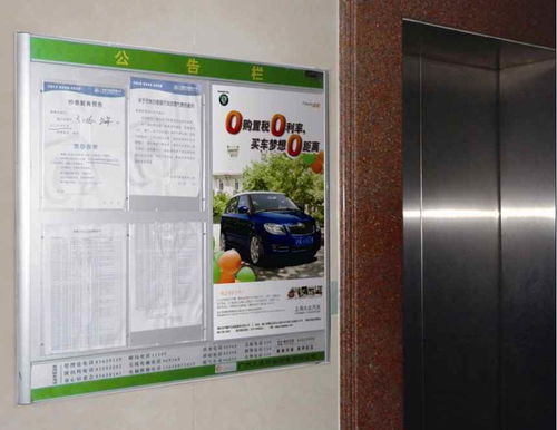 青島高端電梯廣告 樓宇廣告 社區廣告 潤城傳媒,青島高端電梯廣告 樓宇廣告 社區廣告 潤城傳媒生產廠家,青島高端電梯廣告 樓宇廣告 社區廣告 潤城傳媒價格