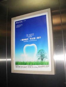 長春電梯廣告 100框起投