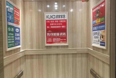 電梯內(nèi)廣告牌主要以廣告框架為主,電梯廣告框架安裝簡單方便