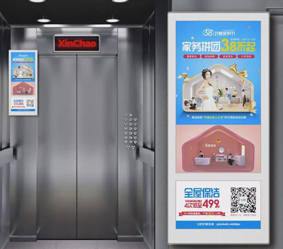 女神節品牌如何用電梯廣告搶占&ldquo;她經濟&rdquo;市場?