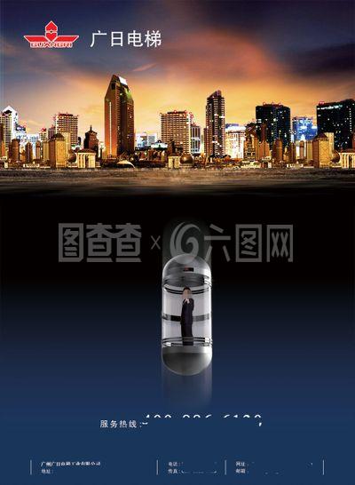 智慧電梯，品質生活——廣日電梯，您身邊的垂直出行專家