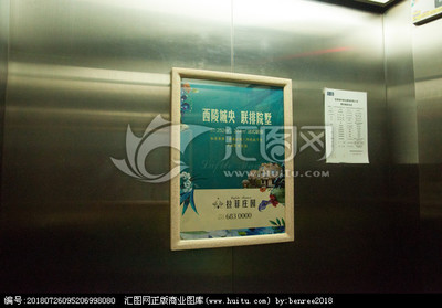 電梯廣告 在有限空間中創(chuàng)造無(wú)限商機(jī)