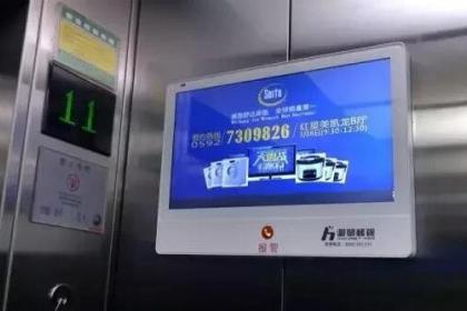 小區(qū)公共收益歸誰(shuí)所有？法院判決明確 歸全體業(yè)主，電梯廣告也不例外