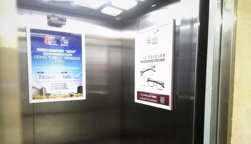 鄭州強化物業監管 侵占電梯廣告收入將嚴懲，停限水電催繳物業費將被重罰