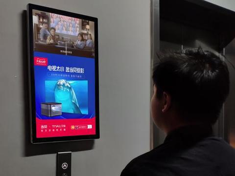 電梯廣告 當電視開機廣告引爭議時，它已無聲滲透生活