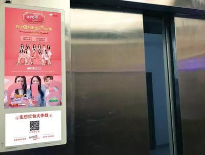 京東618營銷新動向 電梯廣告崛起，社區梯媒成為電商下半場決戰主戰場