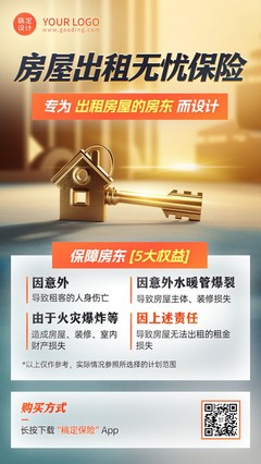 精選門窗圖冊模板與房屋租賃指南 實用資源一鍵下載