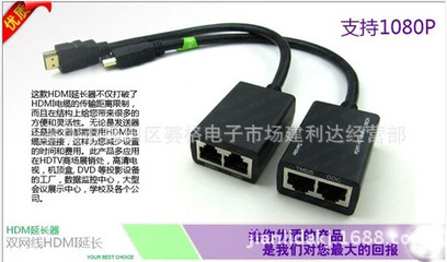 信號(hào)穩(wěn)如磐石 HDMI延長器30米傳輸性能深度解析